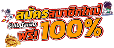 RB289 พนันสุดล้ำ นำเทรนด์ ครบเครื่องเรื่องความมั่นคง